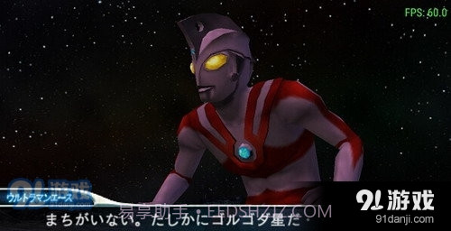 奥特曼格斗进化0金手指版截图1 奥特曼格斗进化0金手指版截图1