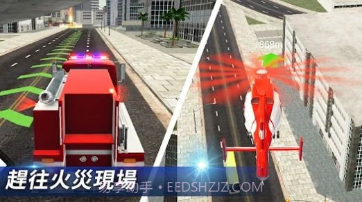 我是消防员救援模拟器截图1