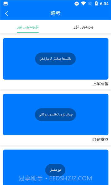 xopurlukv4.7截图1 xopurlukv4.7截图1