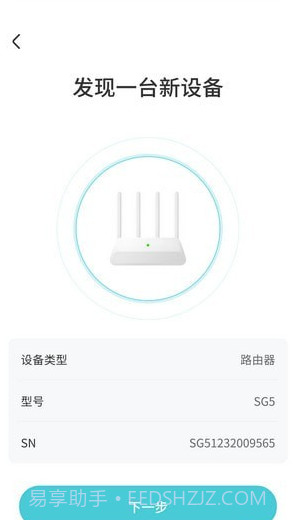 尚阁智能截图2 尚阁智能截图2