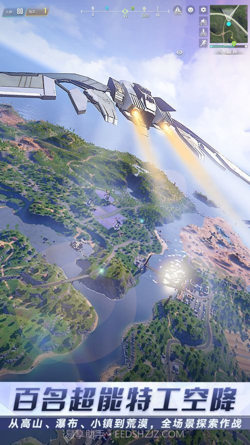 量子特攻华为版截图1