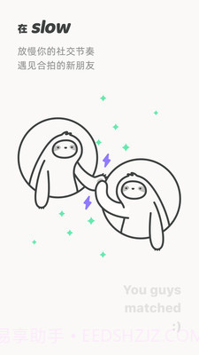 Slow截图1 Slow截图1