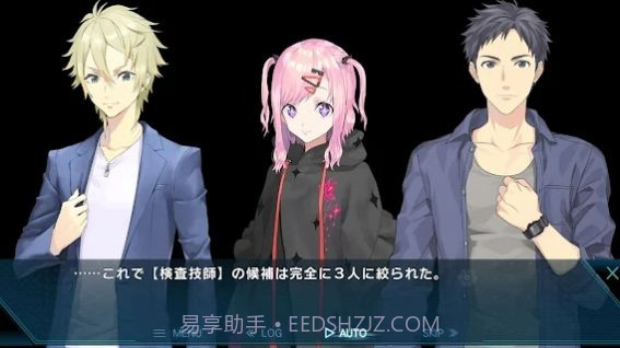 第一类死亡线上的生还者截图3