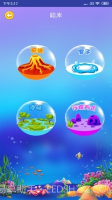 先手围棋线上教育平台截图4