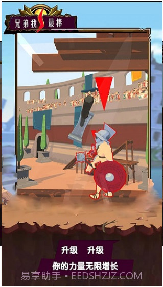 兄弟我最棒手游截图3 兄弟我最棒手游截图3