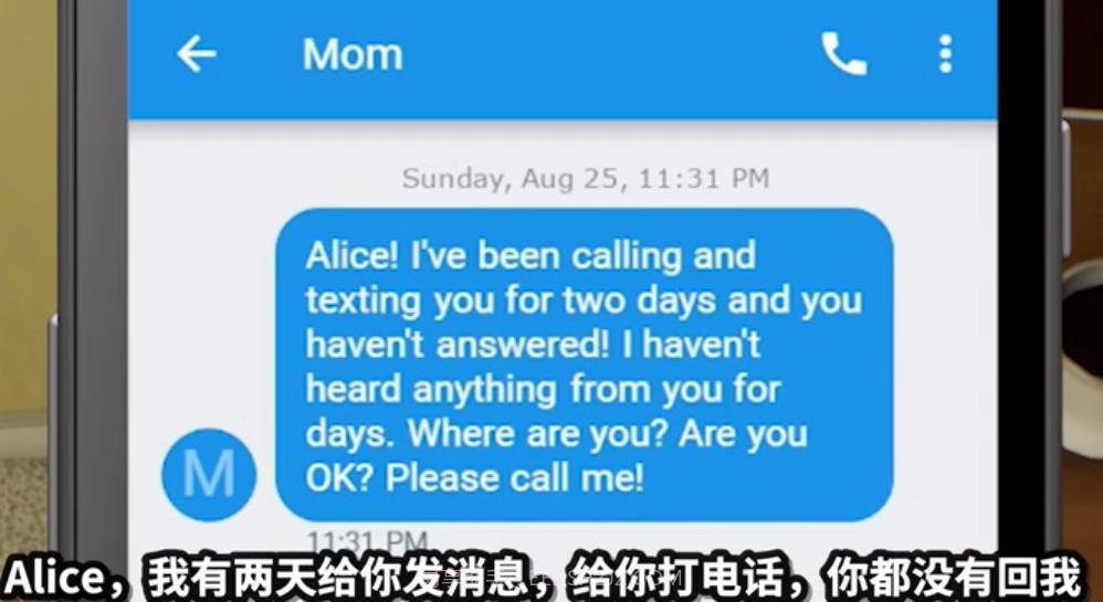 失踪的室友截图3 失踪的室友截图3