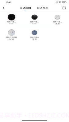 克林斯曼最新版截图2