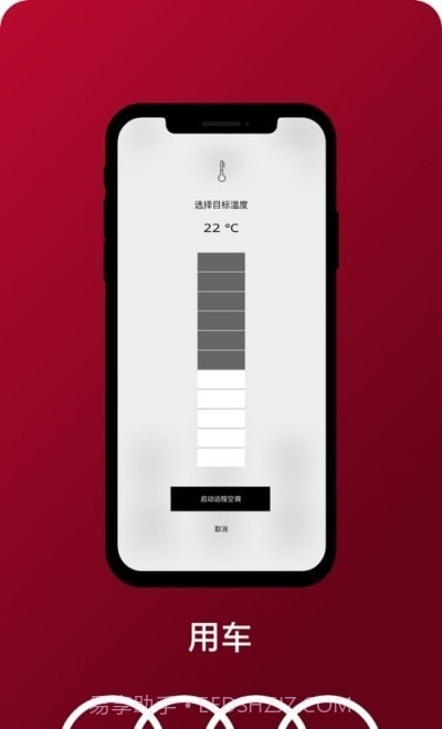 Audisw一汽奥迪截图2