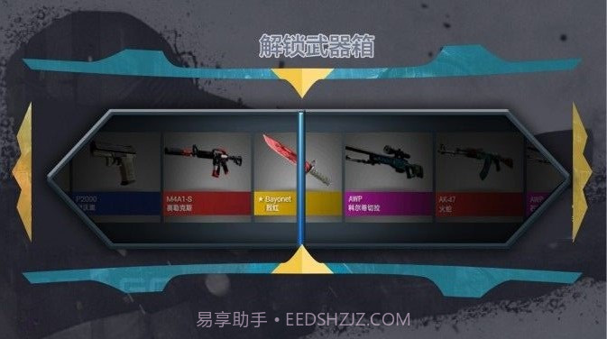 盲盒模拟v1.0截图1 盲盒模拟v1.0截图1