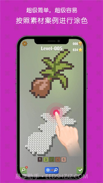 填填像素3D截图2