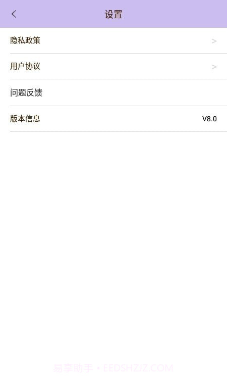 全能高级相机截图2