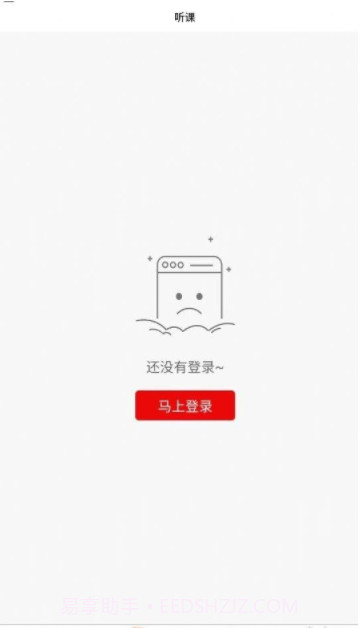 太奇在职考研截图4
