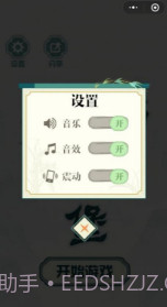 头脑城堡v1.8.0截图2