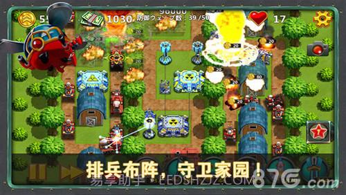 小小指挥官免费版截图4