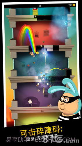 老爸曾是小偷免费版截图5 老爸曾是小偷免费版截图5