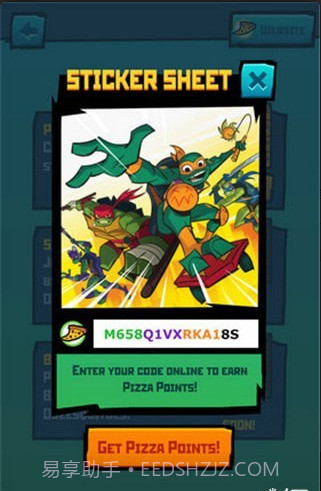 忍者神龟崛起截图3