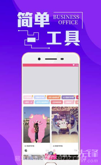 潮男穿衣搭配(实惠型男服装搭配)截图2