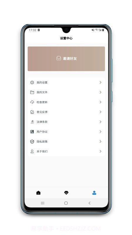 便携下载截图1 便携下载截图1