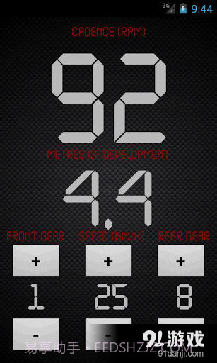 自行车速率统计截图1