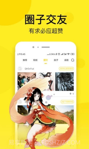 邪恶漫画简化版截图3