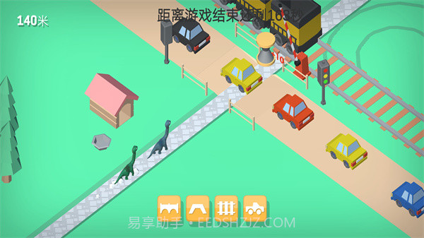 恐龙突击小队截图2 恐龙突击小队截图2