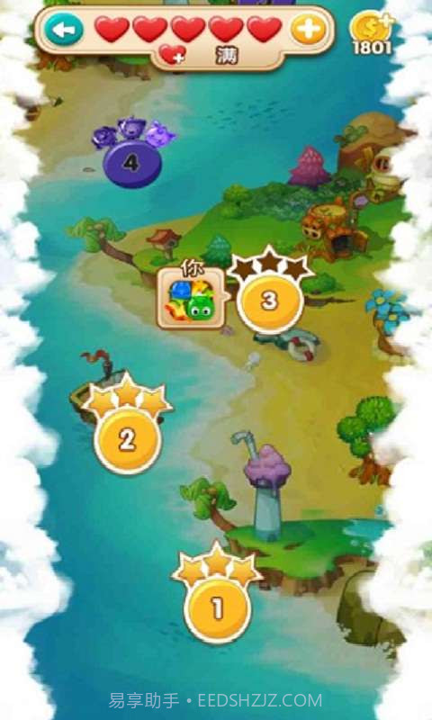 里约消消大冒险截图1