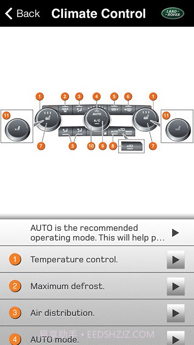 路虎操作指南截图3 路虎操作指南截图3