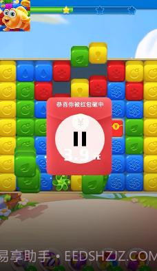 养鱼点点消截图2 养鱼点点消截图2