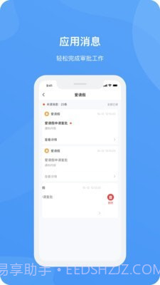 爱城院最新版截图4