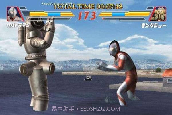 奥特曼激战格斗截图1