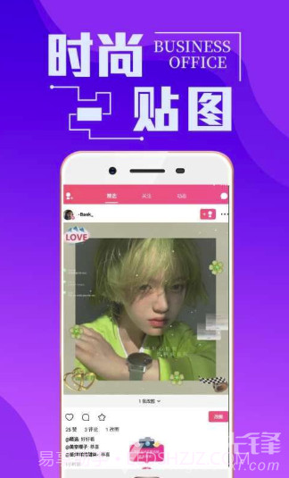 潮男穿衣搭配(实惠型男服装搭配)截图1