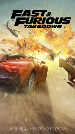 速度与激情追缉官网版截图1 速度与激情追缉官网版截图1