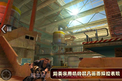 火线指令手机版截图4 火线指令手机版截图4