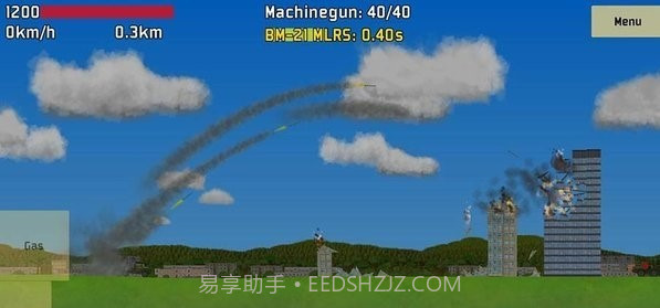 完全毁灭截图3 完全毁灭截图3