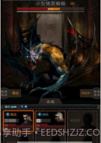 盗墓长生印(冒险类RPG)截图1 盗墓长生印(冒险类RPG)截图1