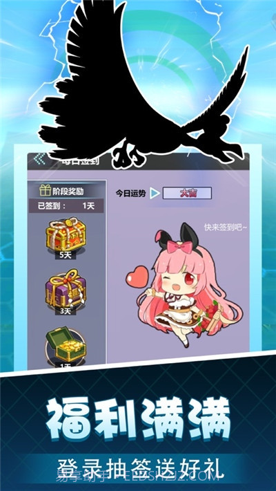 战斗吧！精灵无限钻石截图3