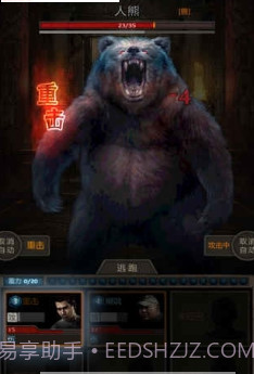 盗墓长生印(冒险类RPG)截图2 盗墓长生印(冒险类RPG)截图2