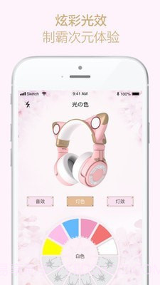 YOWU妖舞猫耳耳机截图4