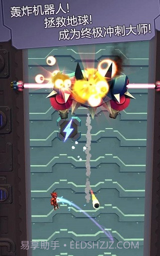 撞击大师高画质版截图4