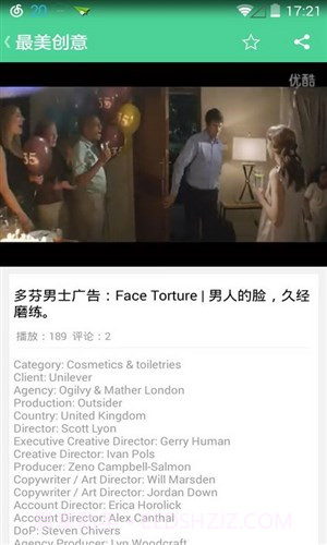 最美创意截图1 最美创意截图1