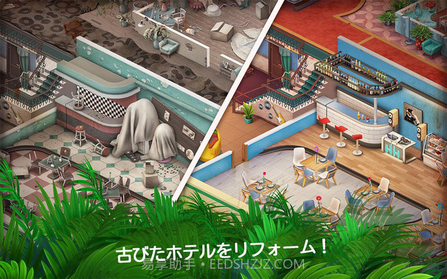 神秘旅店免费版截图3 神秘旅店免费版截图3