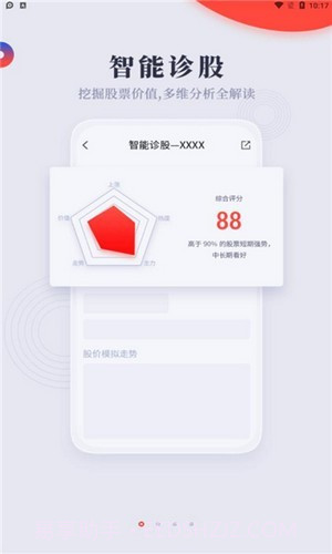 灯塔益学堂截图4