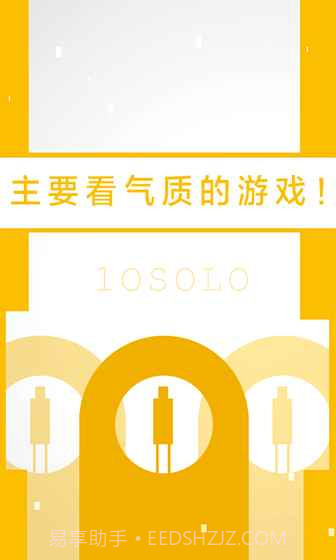 二极管的一生截图1 二极管的一生截图1