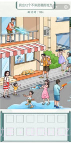 头脑城堡v1.8.0截图1