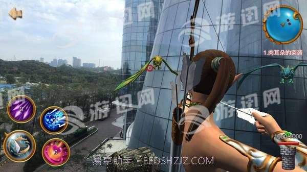 GeekplayArcher免费版截图1 GeekplayArcher免费版截图1