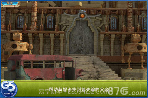 交错世界:空中之城官网版截图5 交错世界:空中之城官网版截图5