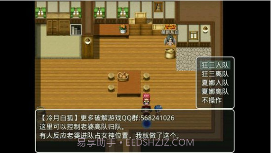 四季女神2.5.4截图3