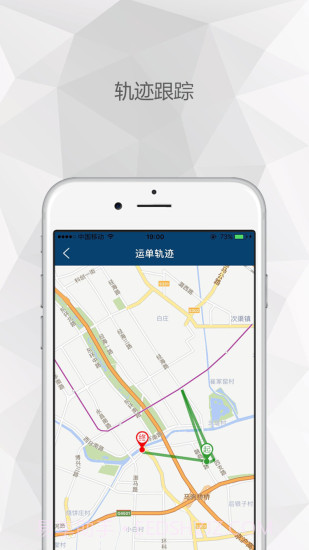 易公交App截图2