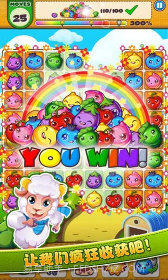 农场爱消除官网版截图3 农场爱消除官网版截图3