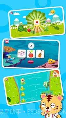 咪启幼儿早教截图2 咪启幼儿早教截图2